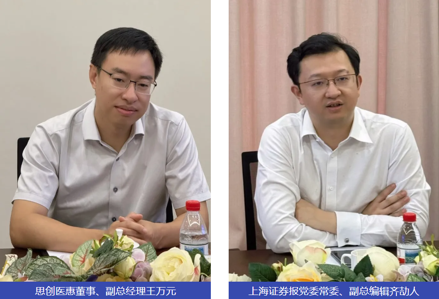 wechat_2025-09-26_132323_883.png