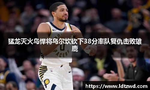 必一运动官网