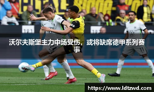 bsports必一体育