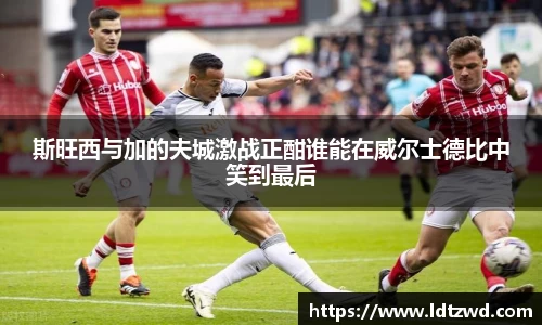 必一
