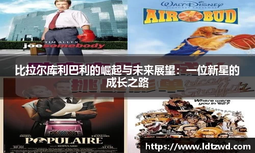 必一