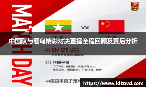 必一运动官网