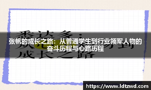 必一