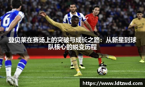 必一运动官网