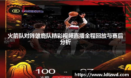 必一运动官网