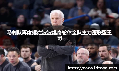 必一