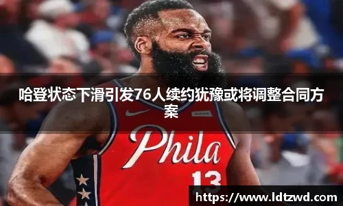 必一