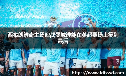 必一运动官网