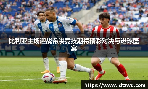 必一运动官网
