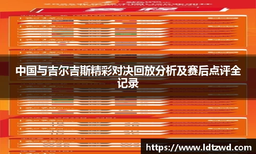 必一