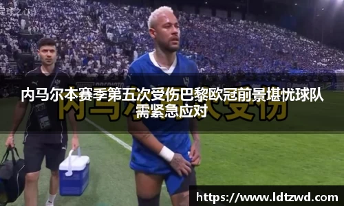 必一
