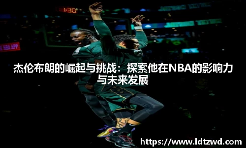 必一运动官网