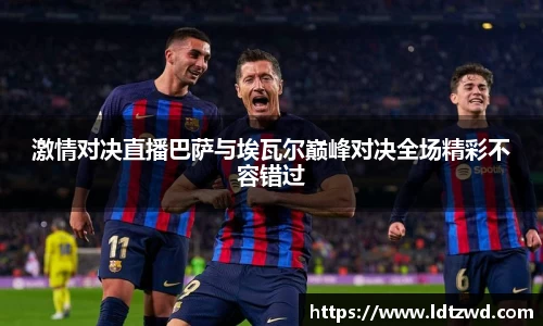 必一