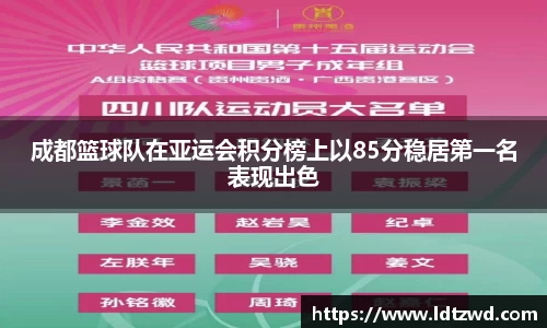 必一