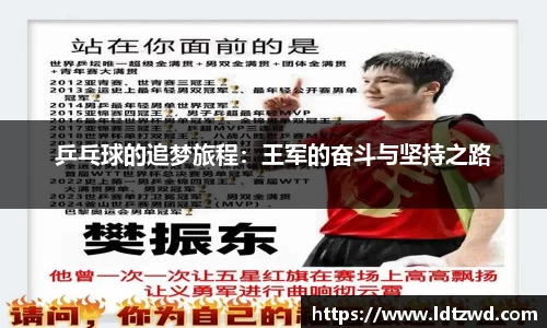 必一